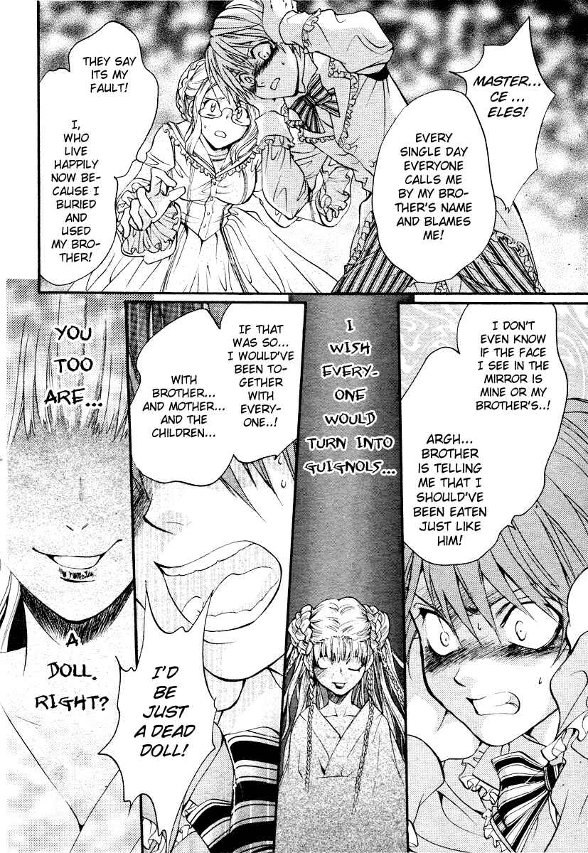 Page 5 Chapter 2 Ningyou Kyuutei Gakudan