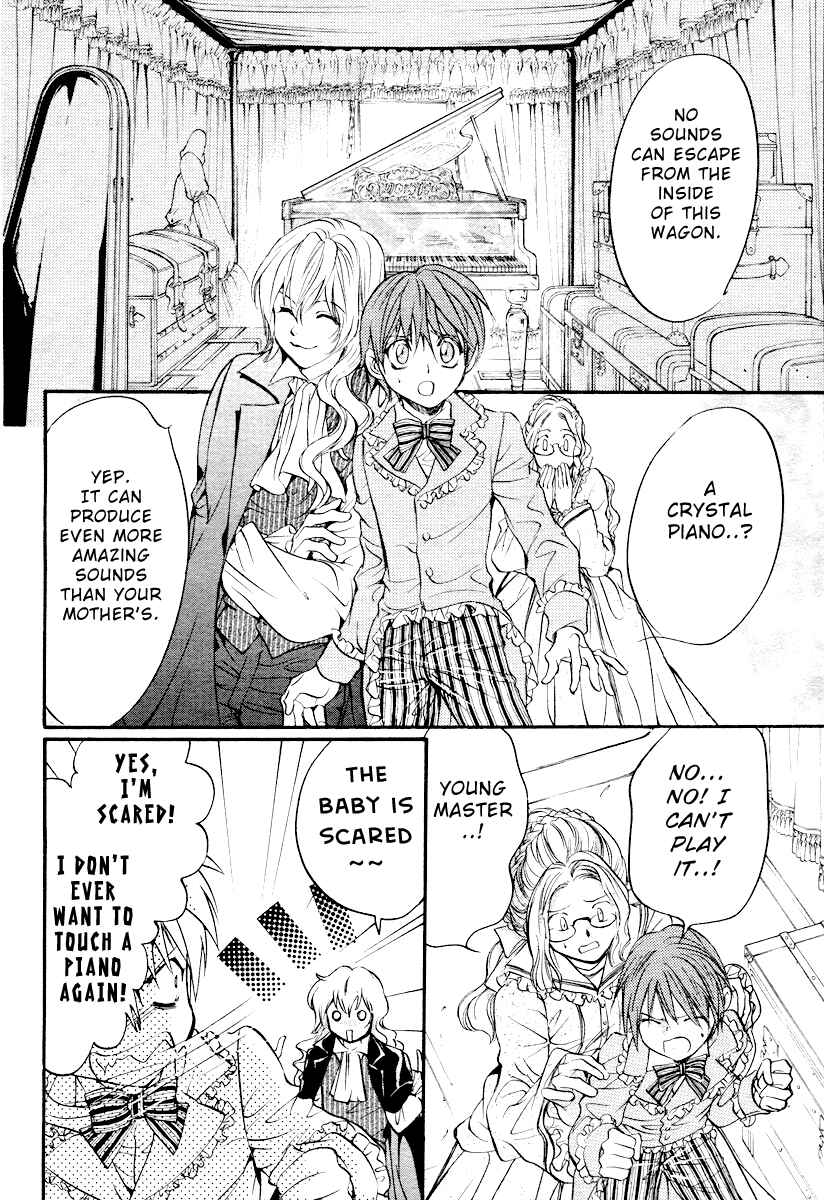 Page 9 Chapter 2 Ningyou Kyuutei Gakudan