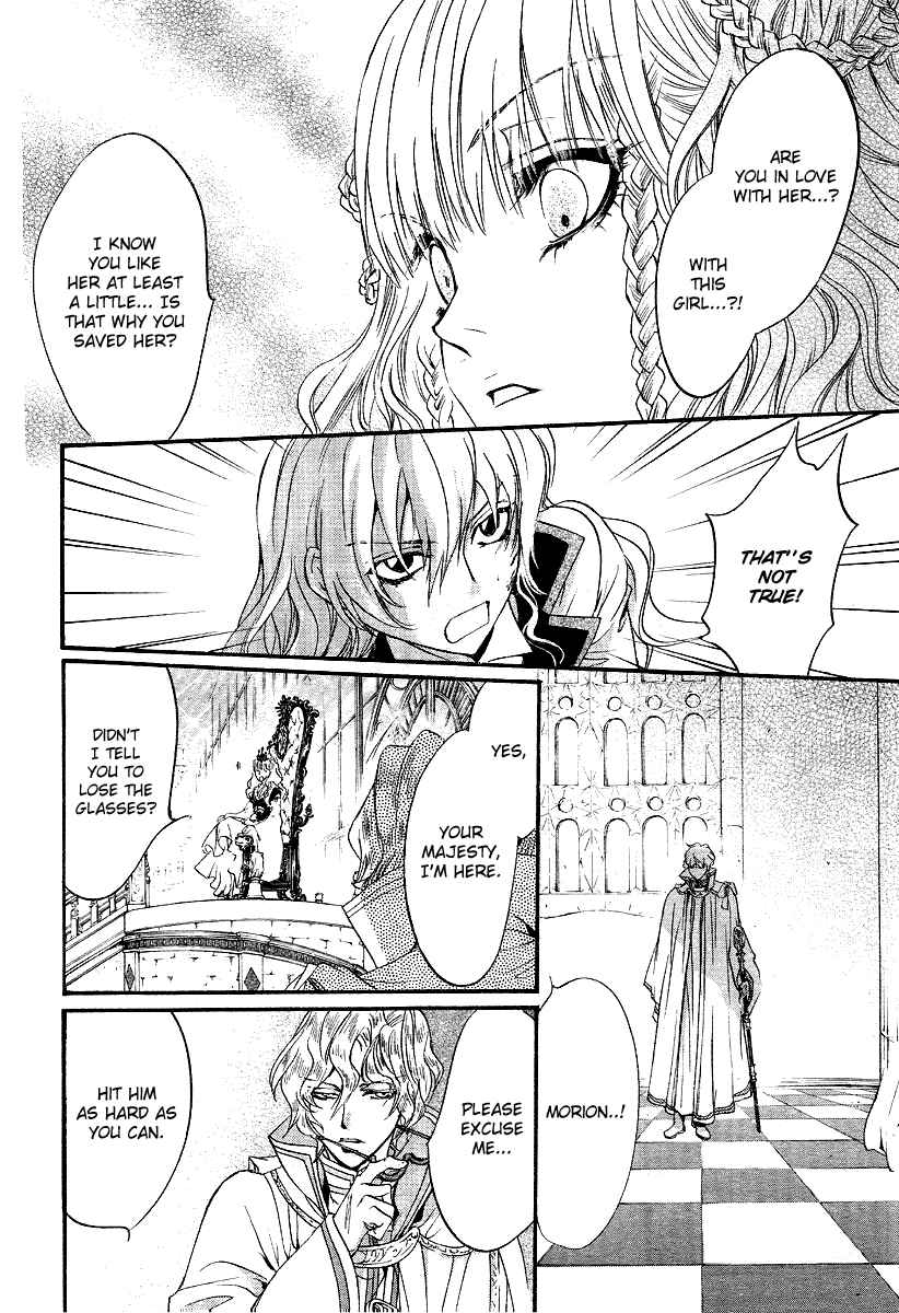 Page 12 Chapter 6 Ningyou Kyuutei Gakudan