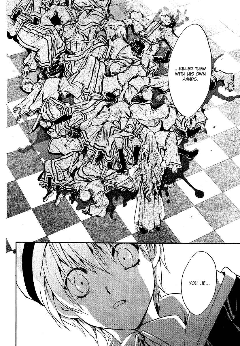 Page 16 Chapter 6 Ningyou Kyuutei Gakudan