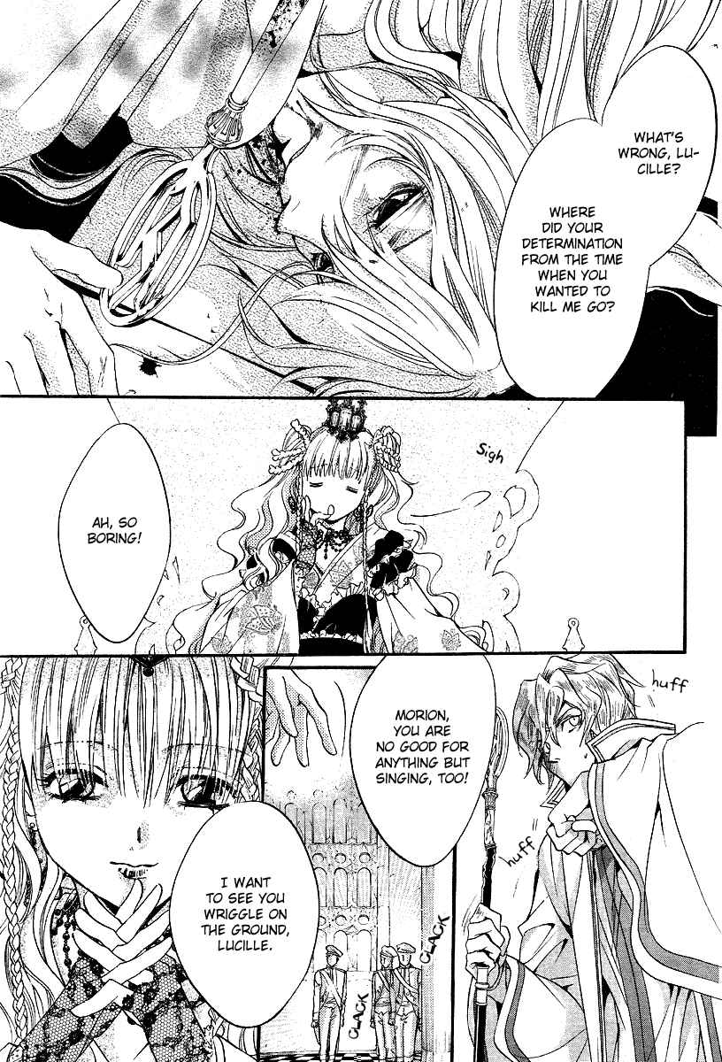 Page 17 Chapter 6 Ningyou Kyuutei Gakudan