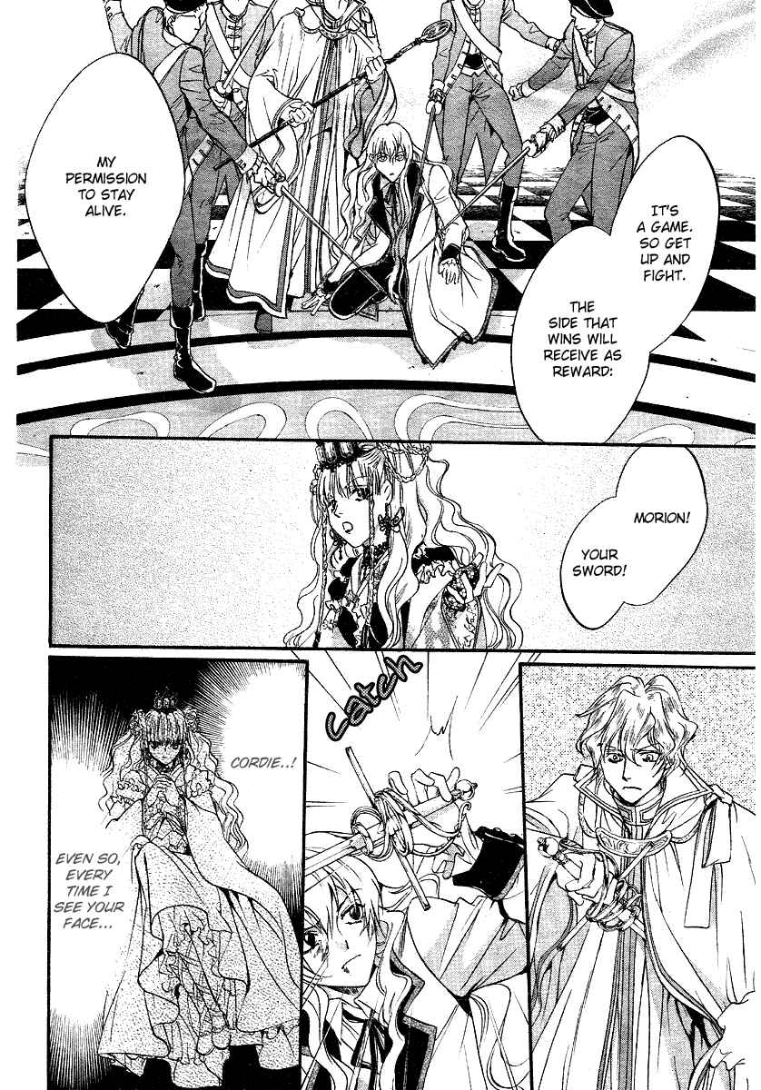 Page 18 Chapter 6 Ningyou Kyuutei Gakudan