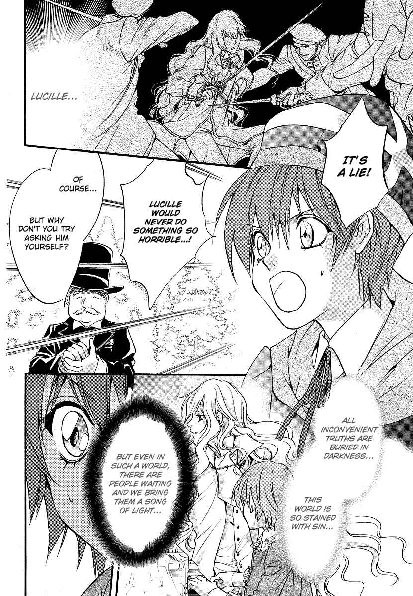 Page 20 Chapter 6 Ningyou Kyuutei Gakudan