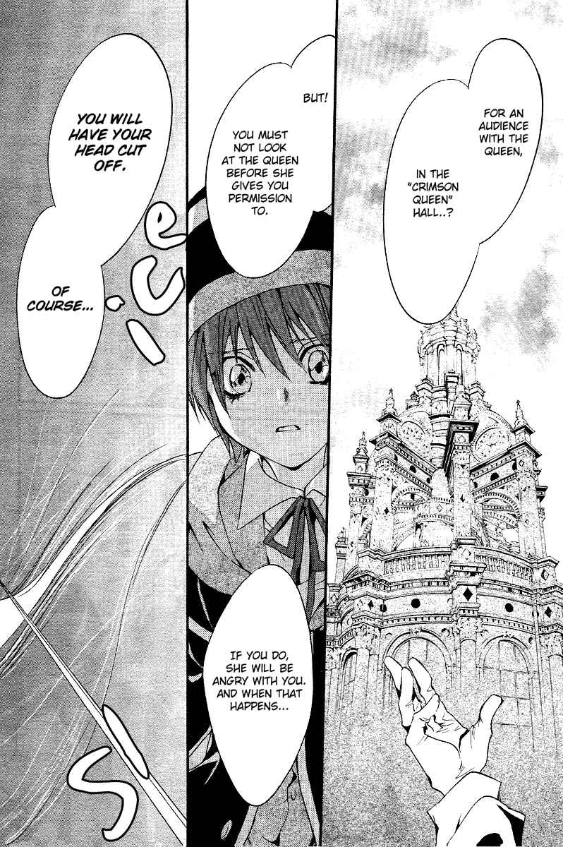 Page 22 Chapter 6 Ningyou Kyuutei Gakudan