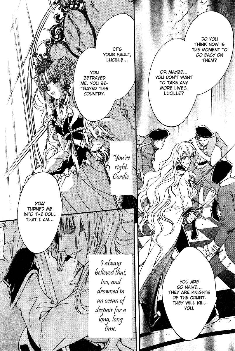 Page 23 Chapter 6 Ningyou Kyuutei Gakudan