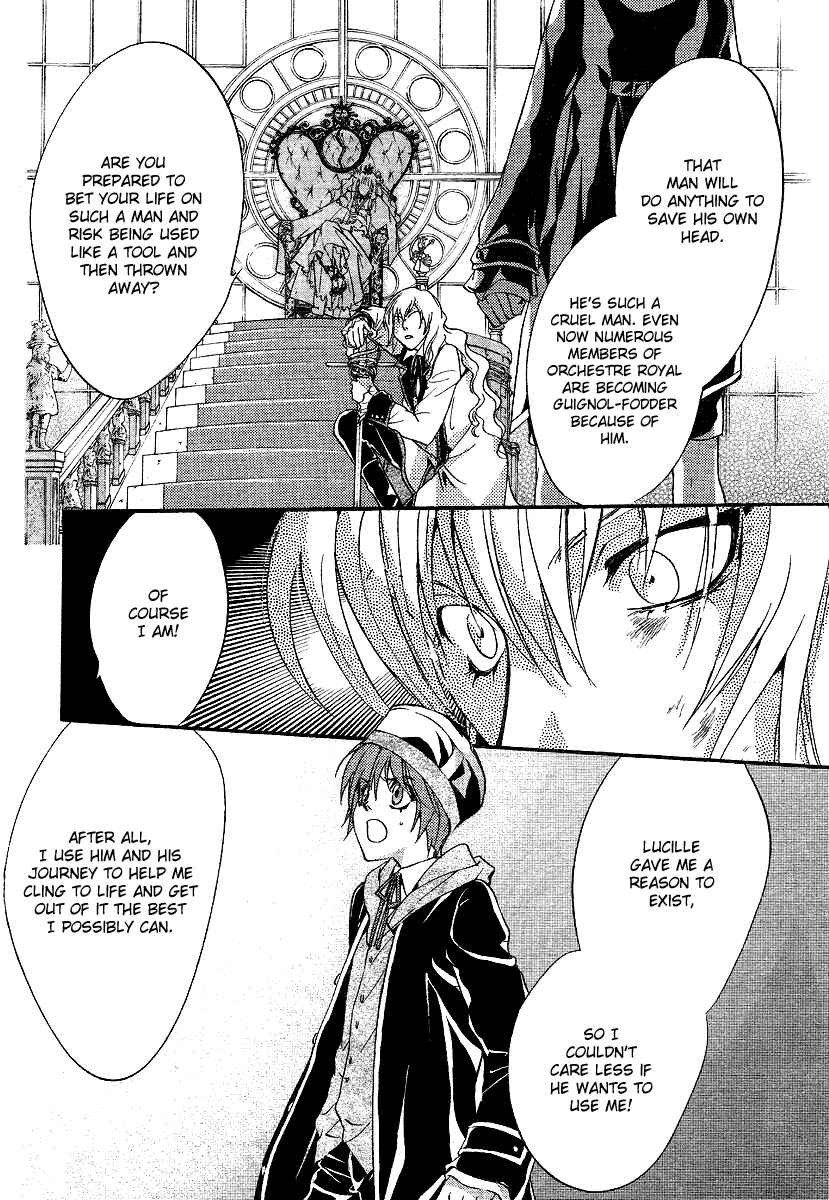 Page 26 Chapter 6 Ningyou Kyuutei Gakudan
