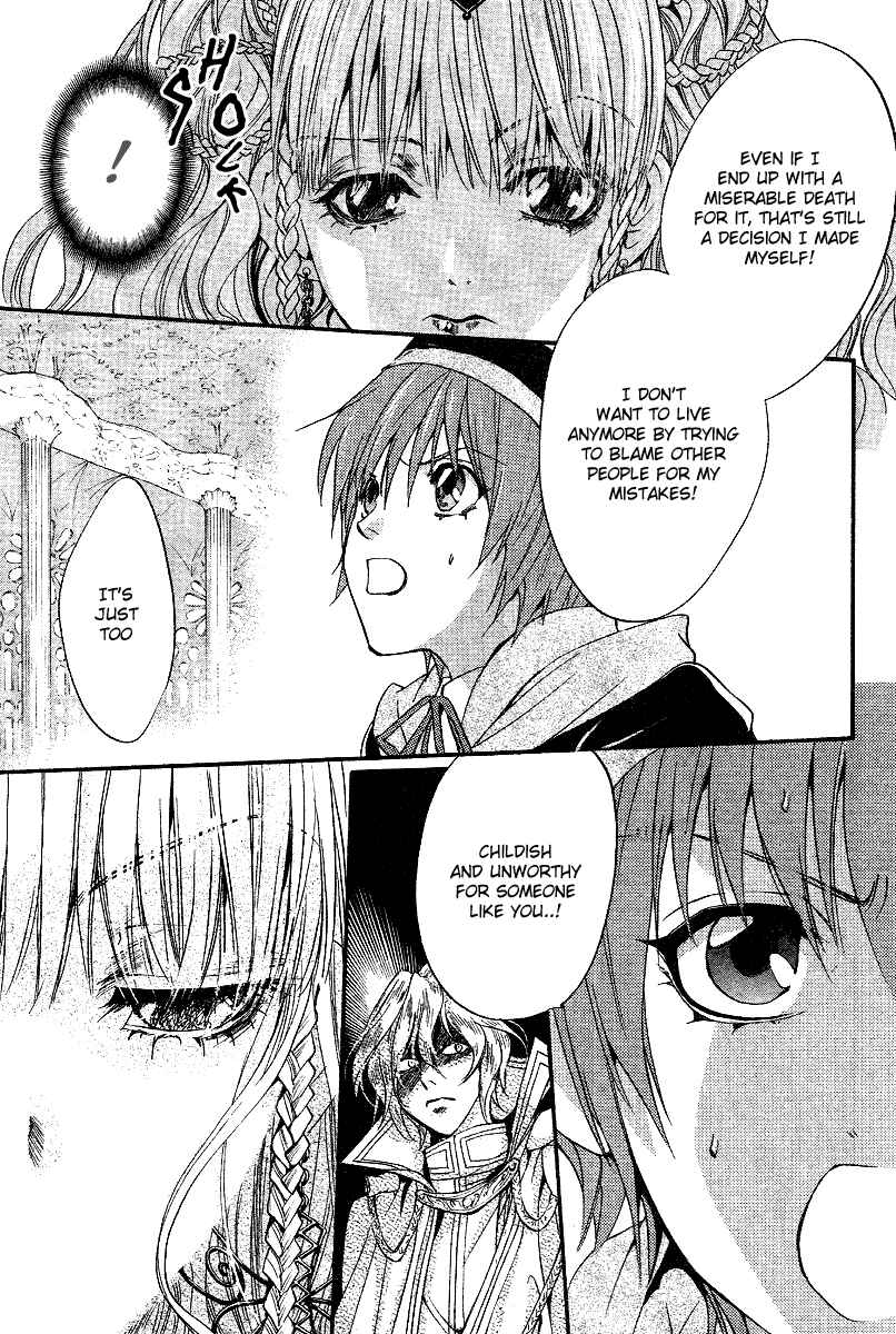Page 27 Chapter 6 Ningyou Kyuutei Gakudan