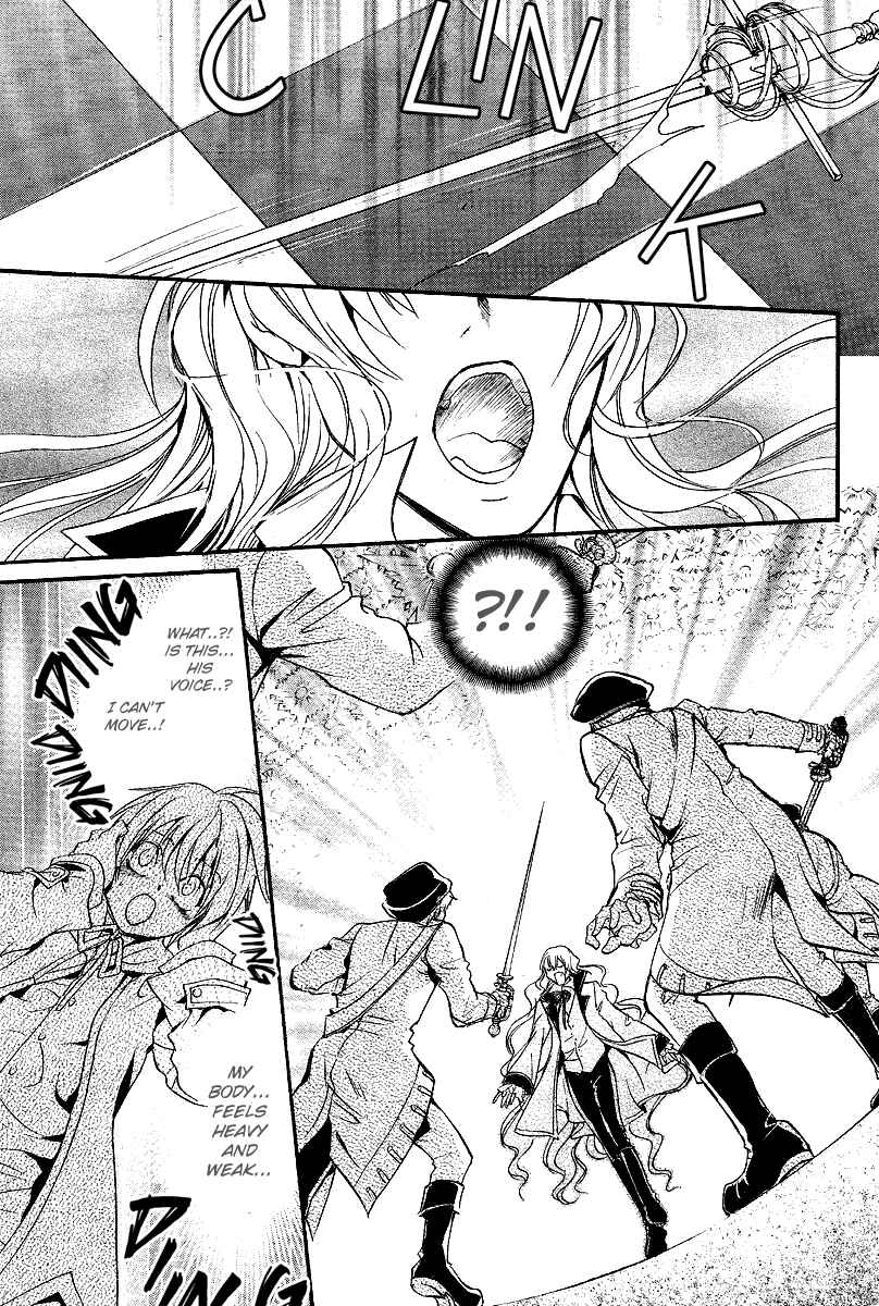 Page 29 Chapter 6 Ningyou Kyuutei Gakudan