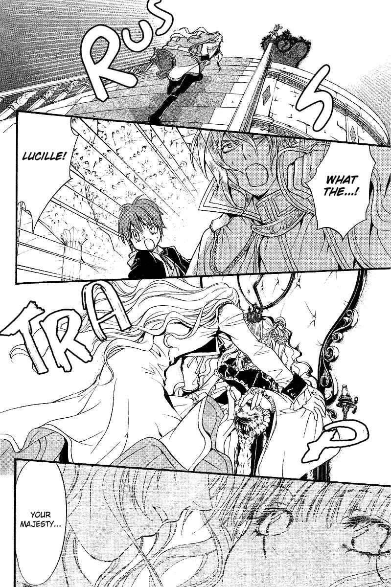 Page 30 Chapter 6 Ningyou Kyuutei Gakudan