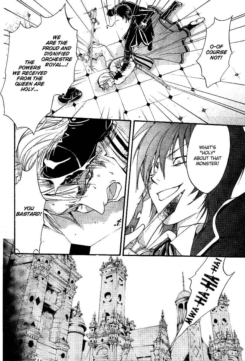 Page 34 Chapter 6 Ningyou Kyuutei Gakudan