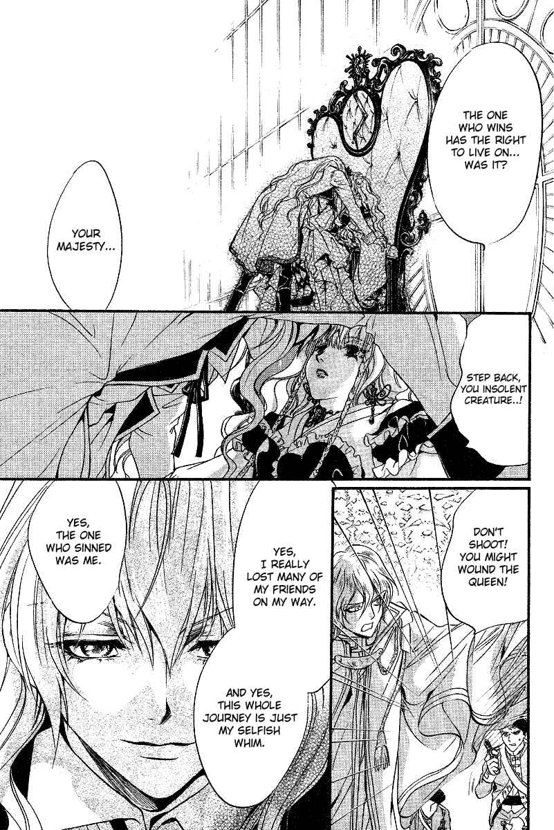 Page 35 Chapter 6 Ningyou Kyuutei Gakudan