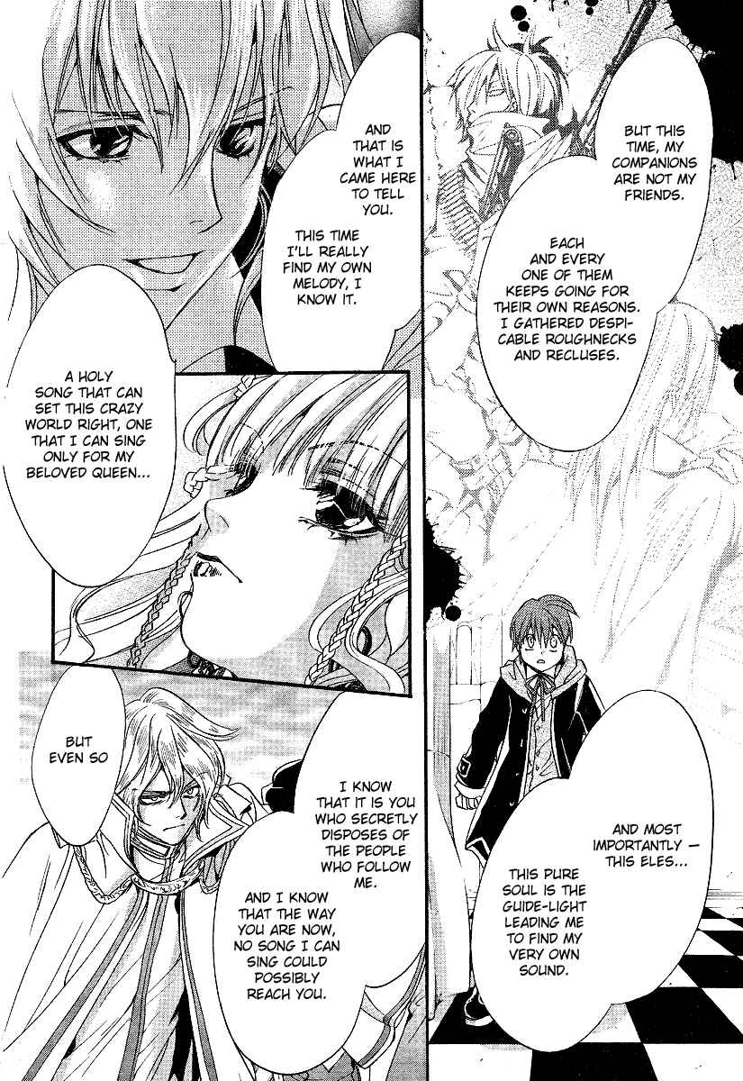 Page 36 Chapter 6 Ningyou Kyuutei Gakudan