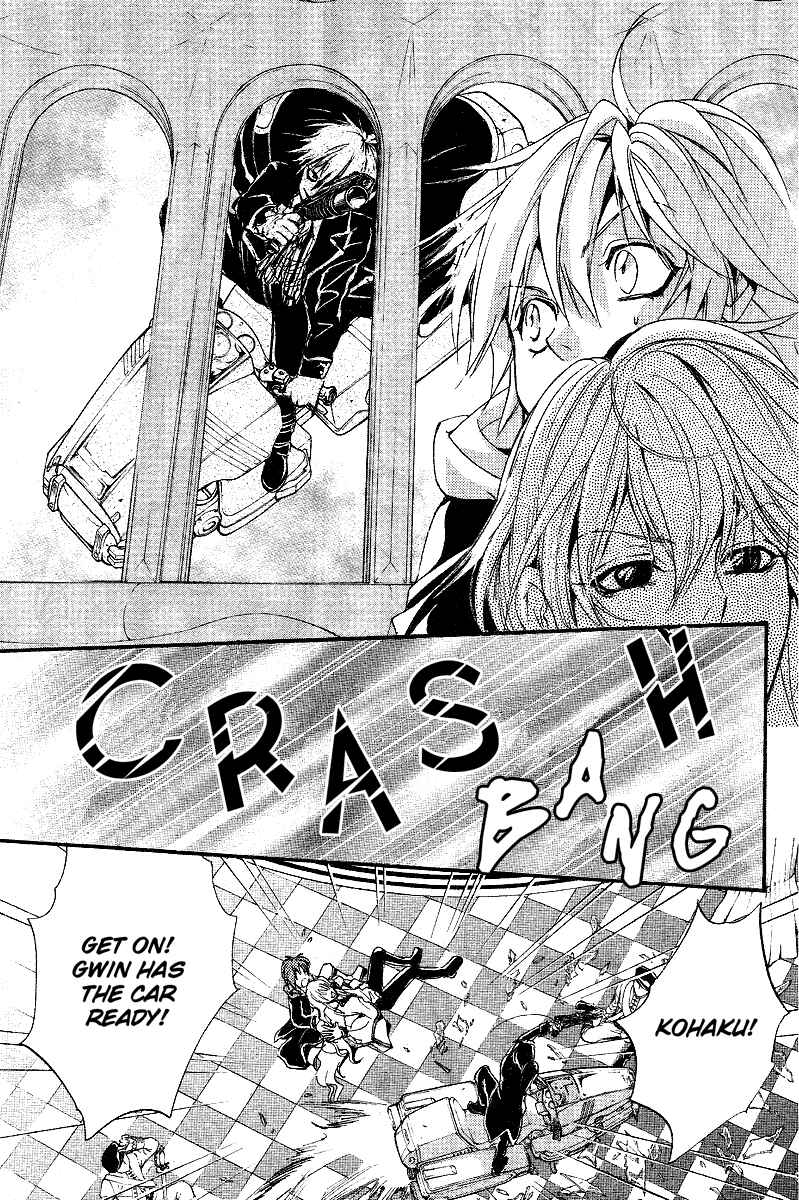 Page 39 Chapter 6 Ningyou Kyuutei Gakudan