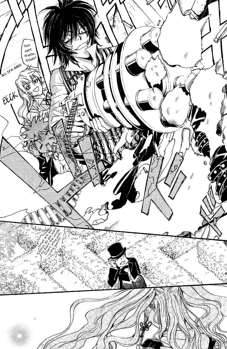 Page 41 Chapter 6 Ningyou Kyuutei Gakudan