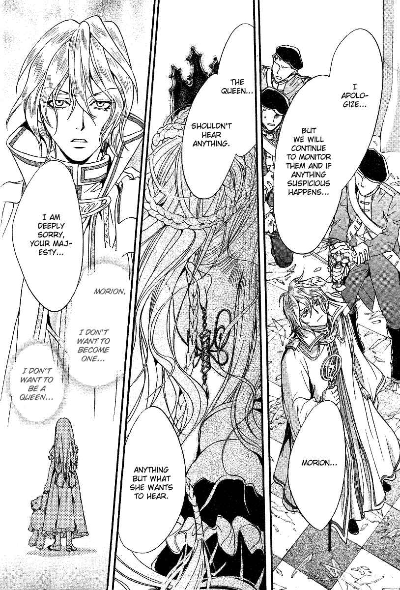 Page 42 Chapter 6 Ningyou Kyuutei Gakudan