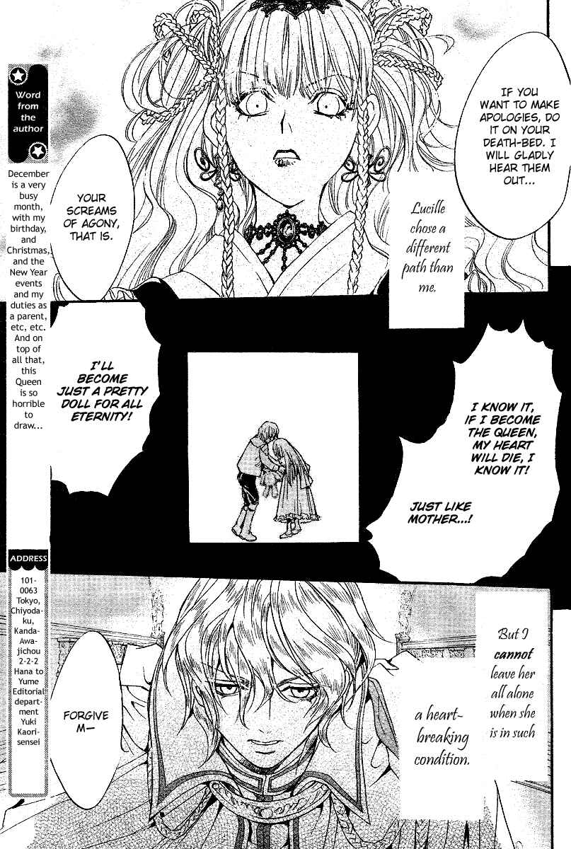 Page 43 Chapter 6 Ningyou Kyuutei Gakudan