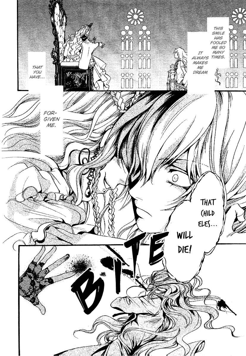 Page 6 Chapter 6 Ningyou Kyuutei Gakudan
