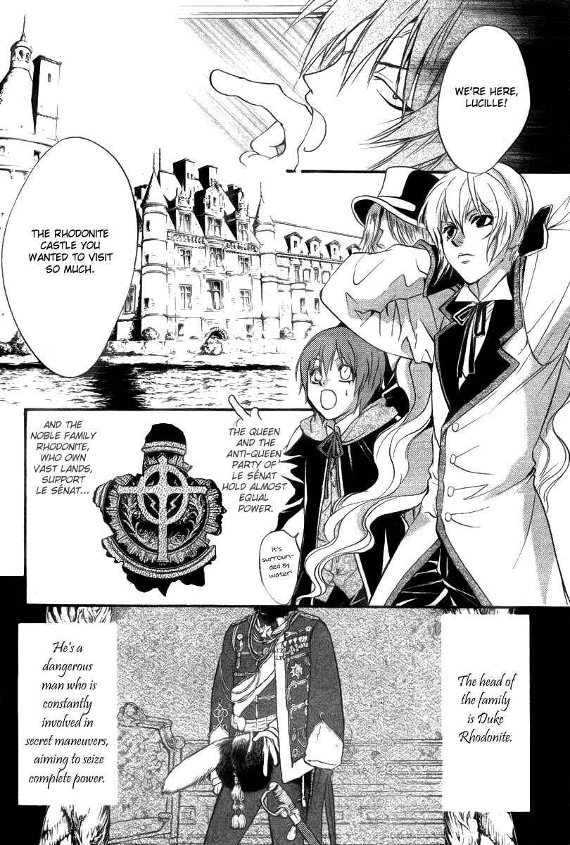 Page 10 Chapter 10 Ningyou Kyuutei Gakudan