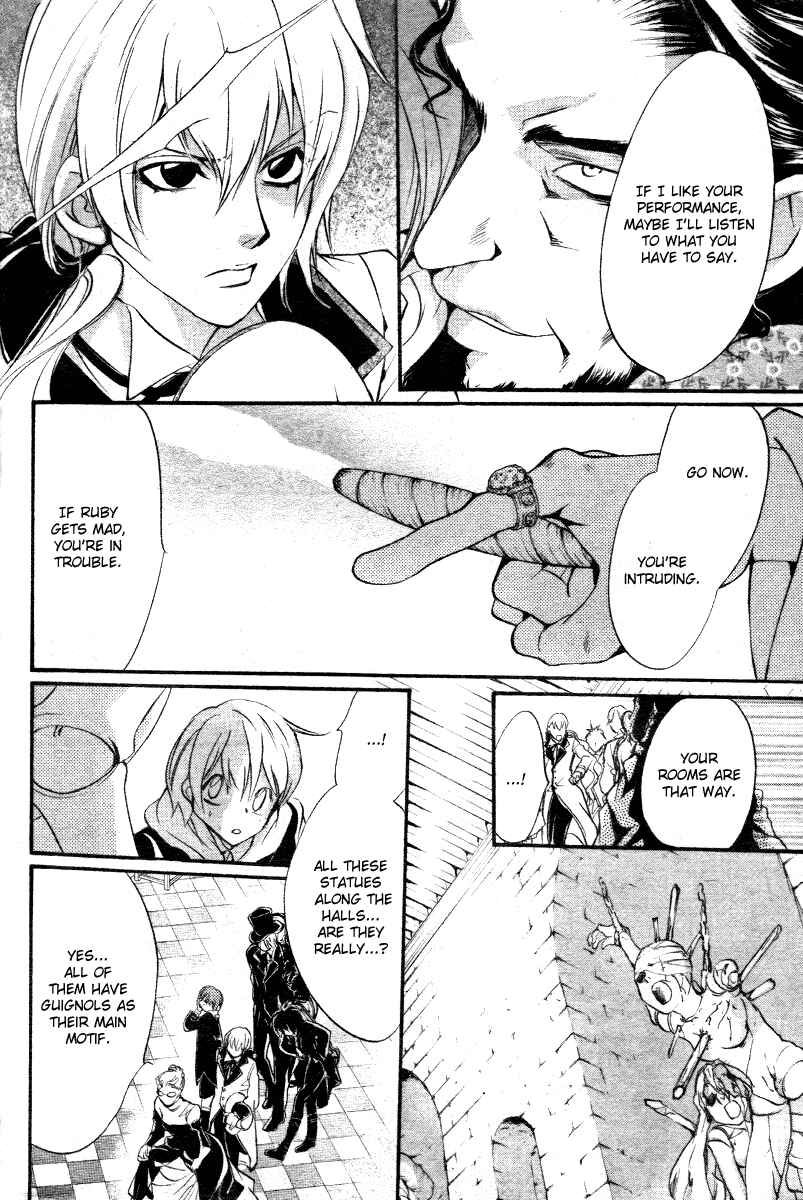 Page 16 Chapter 10 Ningyou Kyuutei Gakudan