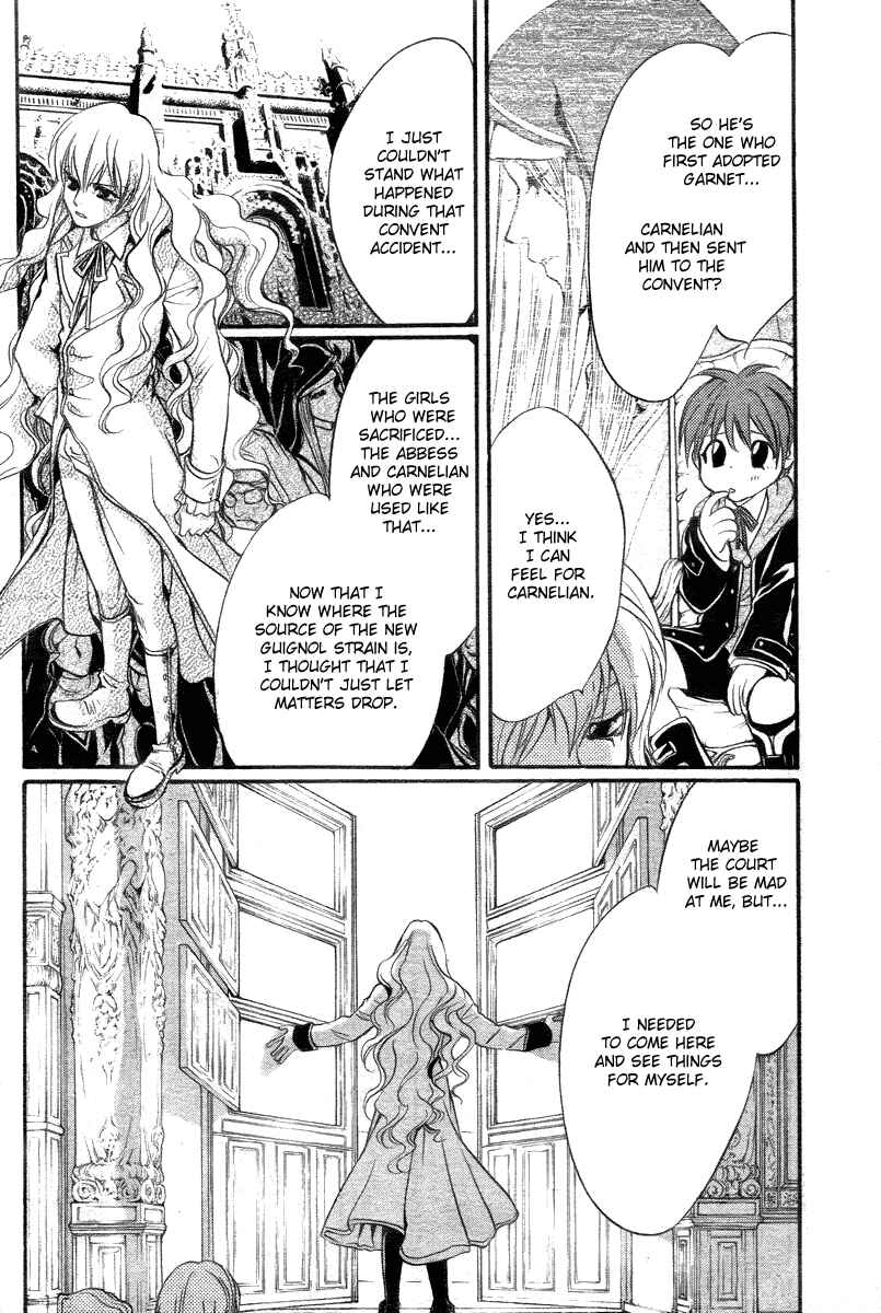 Page 20 Chapter 10 Ningyou Kyuutei Gakudan