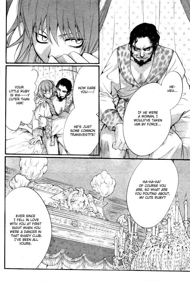 Page 24 Chapter 10 Ningyou Kyuutei Gakudan