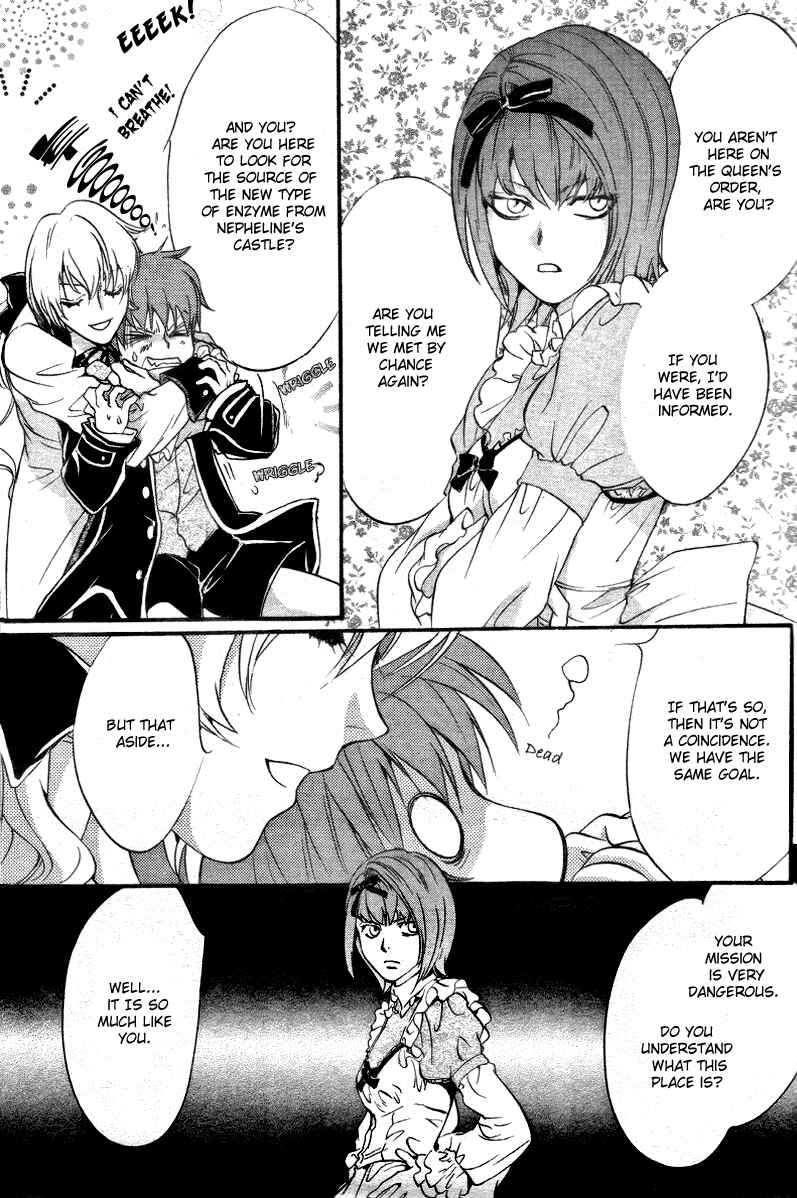 Page 31 Chapter 10 Ningyou Kyuutei Gakudan