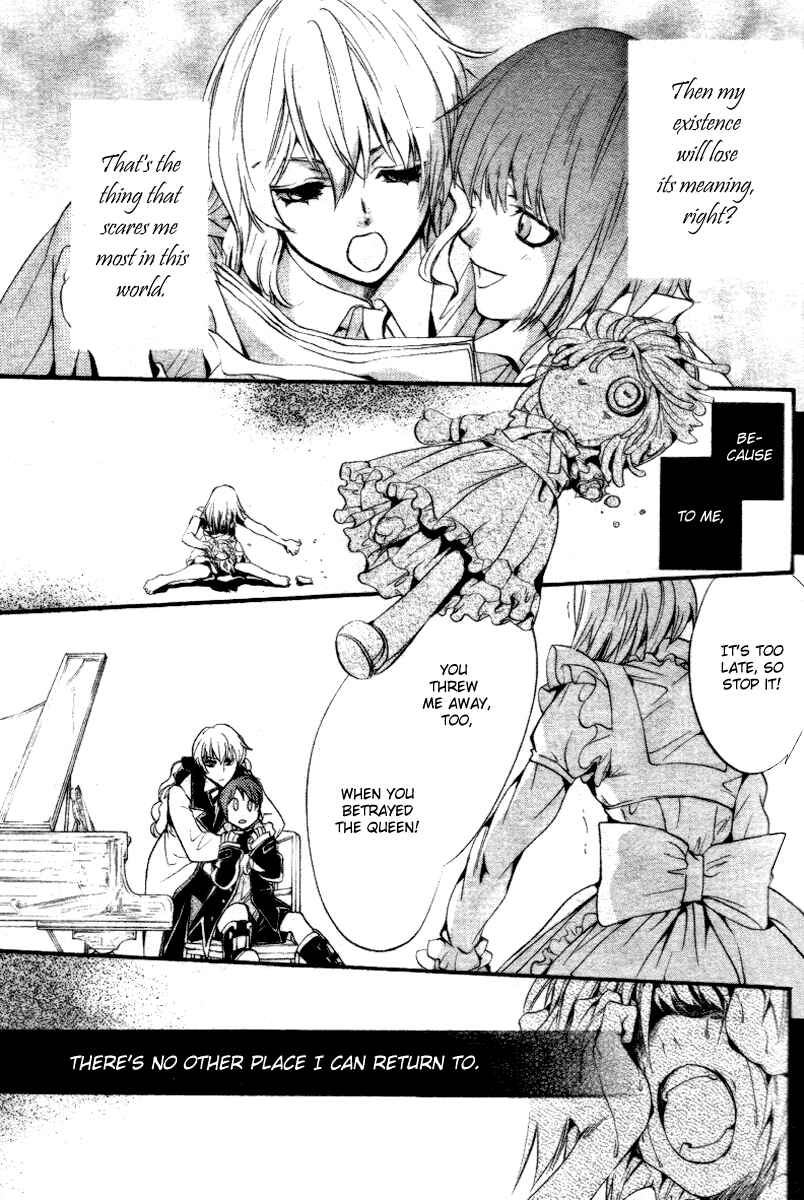 Page 33 Chapter 10 Ningyou Kyuutei Gakudan