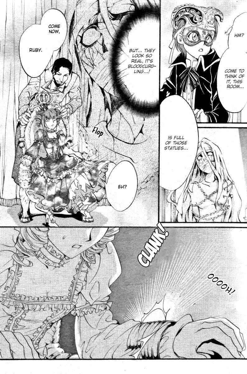Page 41 Chapter 10 Ningyou Kyuutei Gakudan