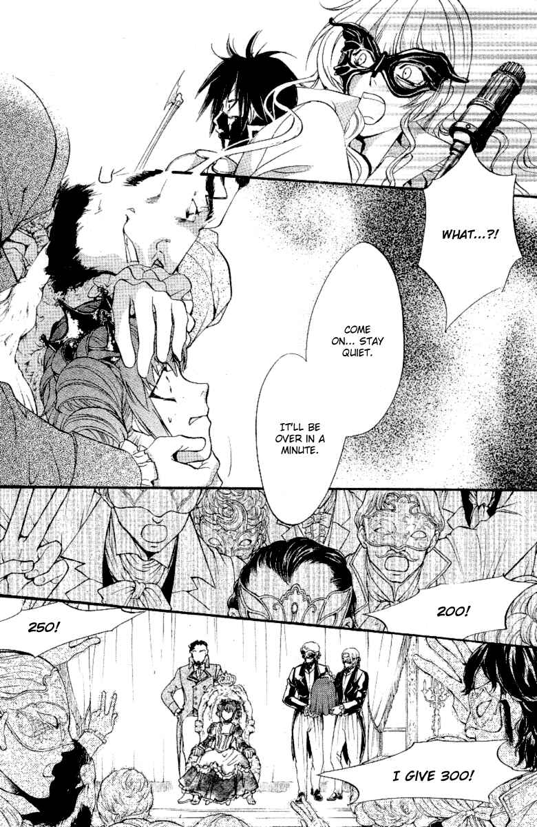 Page 42 Chapter 10 Ningyou Kyuutei Gakudan