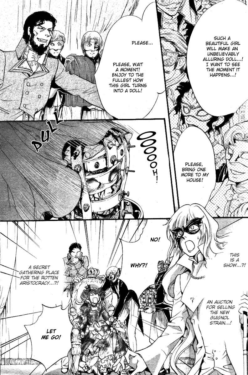 Page 43 Chapter 10 Ningyou Kyuutei Gakudan