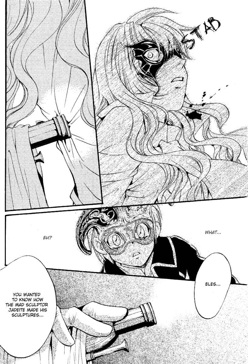 Page 46 Chapter 10 Ningyou Kyuutei Gakudan