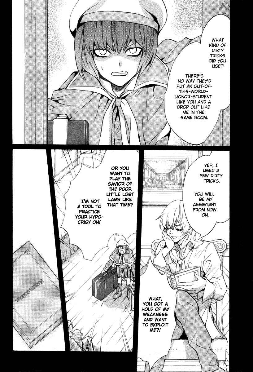 Page 6 Chapter 10 Ningyou Kyuutei Gakudan