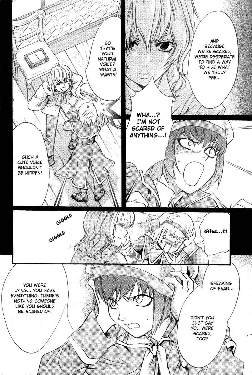 Page 8 Chapter 10 Ningyou Kyuutei Gakudan