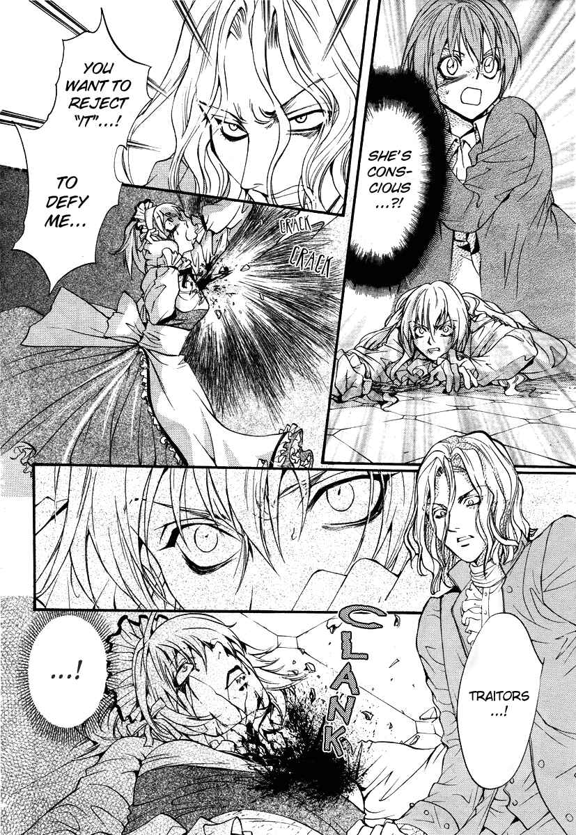Page 11 Chapter 4 Ningyou Kyuutei Gakudan