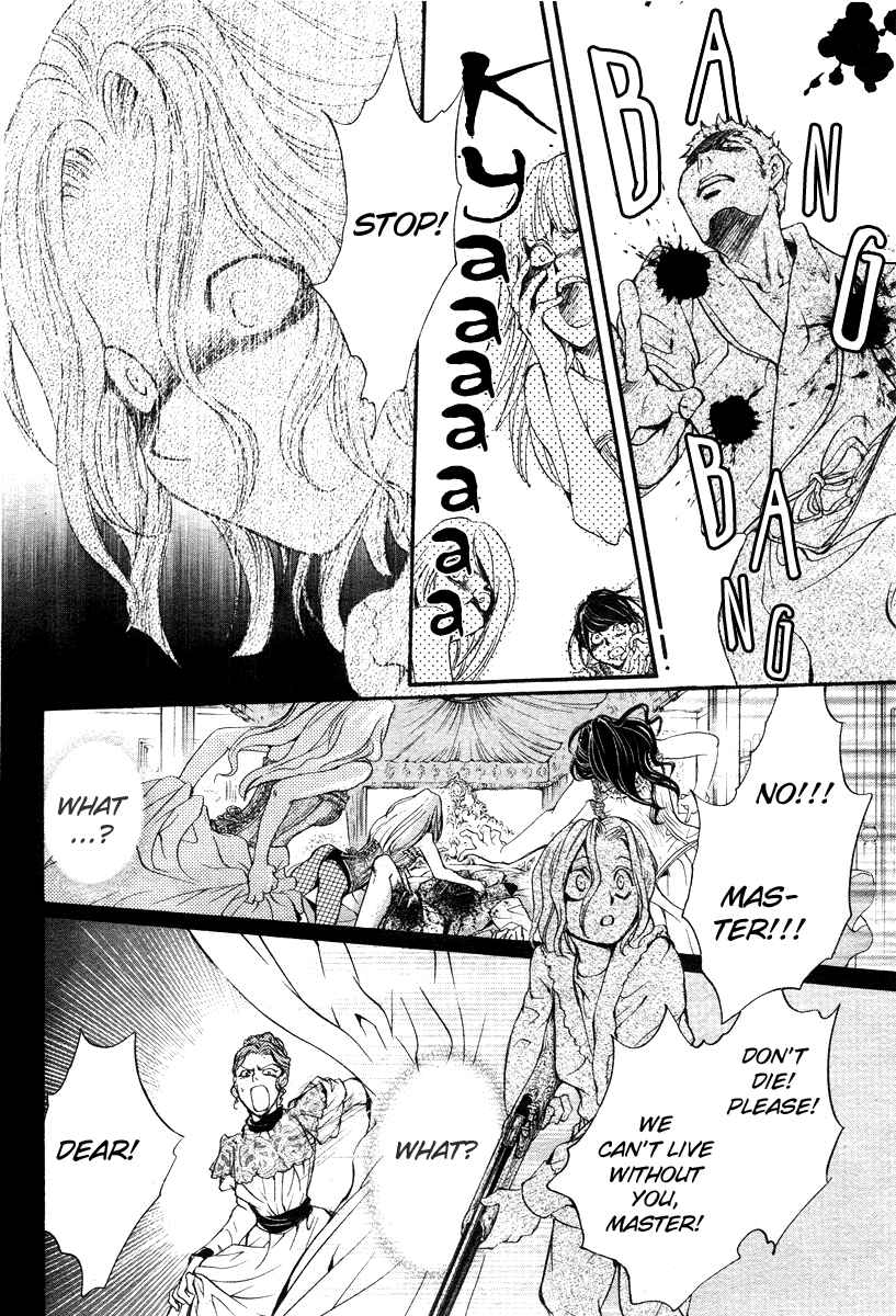 Page 17 Chapter 4 Ningyou Kyuutei Gakudan
