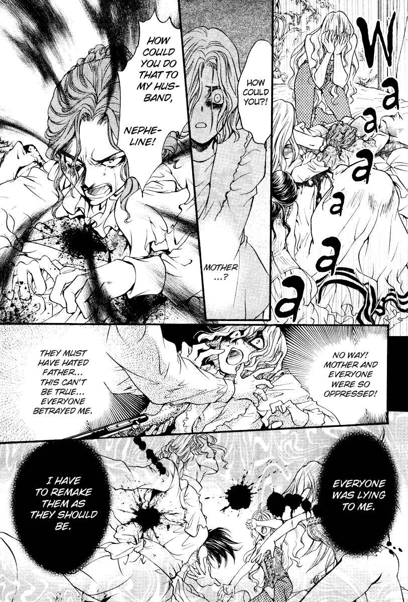Page 18 Chapter 4 Ningyou Kyuutei Gakudan
