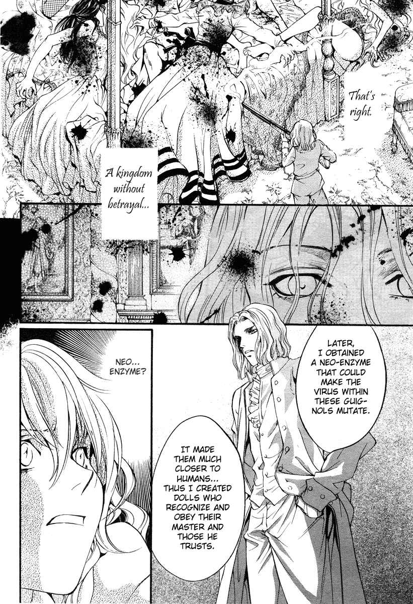 Page 19 Chapter 4 Ningyou Kyuutei Gakudan