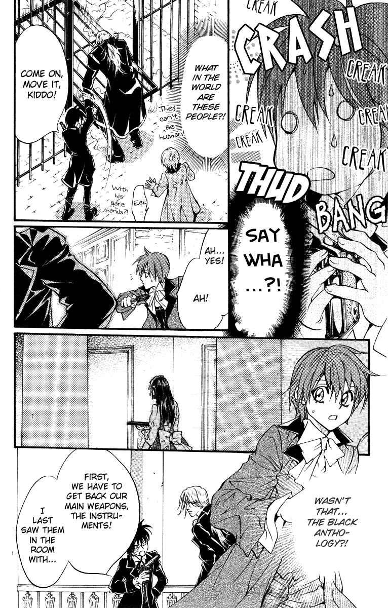 Page 26 Chapter 4 Ningyou Kyuutei Gakudan
