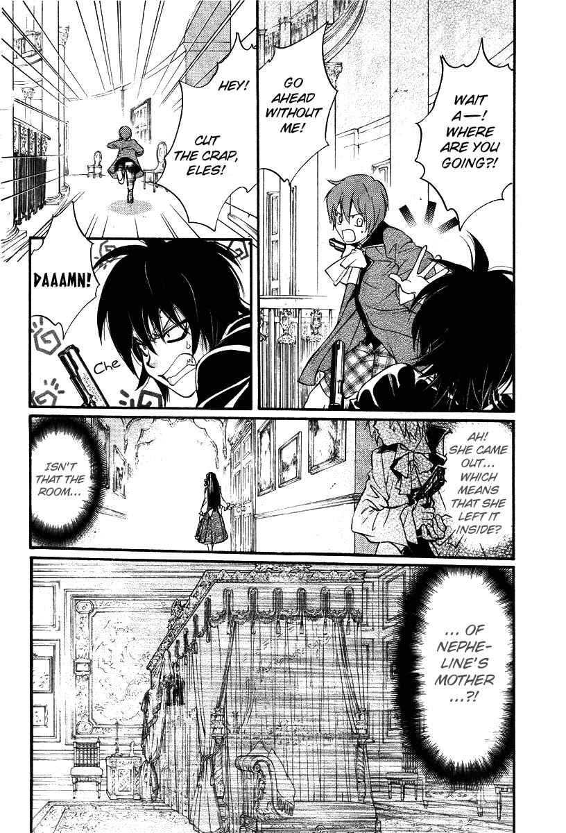 Page 27 Chapter 4 Ningyou Kyuutei Gakudan