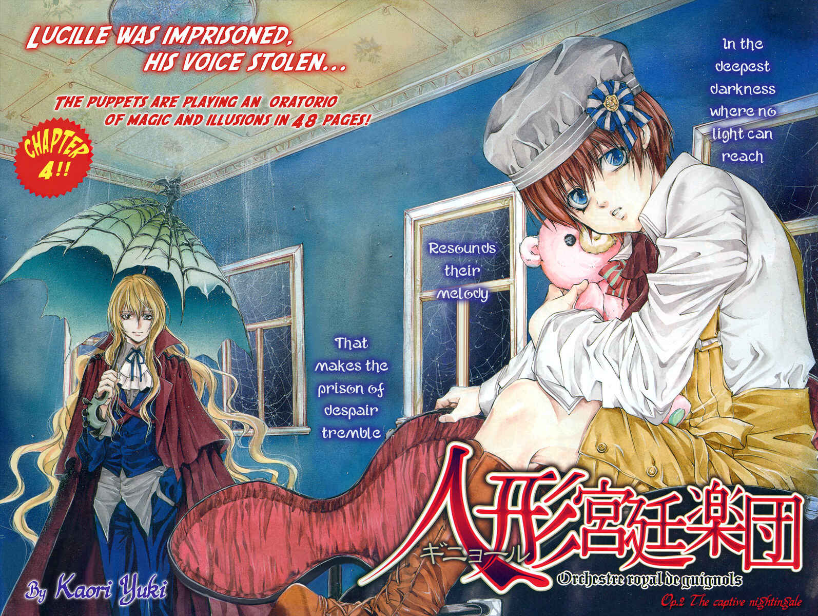 Page 3 Chapter 4 Ningyou Kyuutei Gakudan