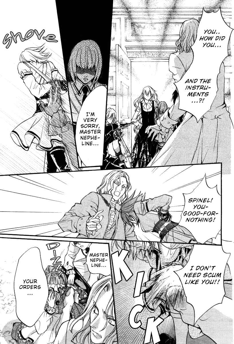 Page 34 Chapter 4 Ningyou Kyuutei Gakudan