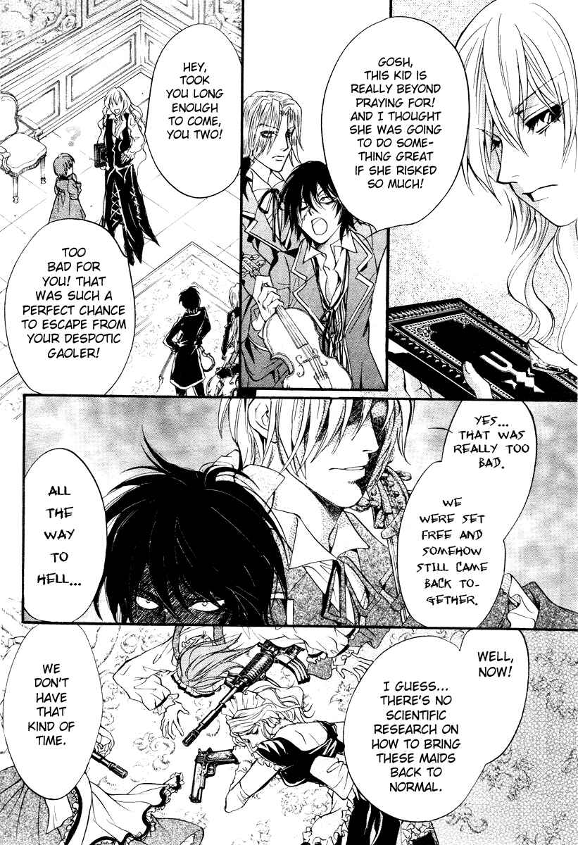 Page 45 Chapter 4 Ningyou Kyuutei Gakudan