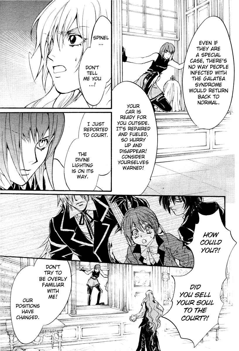 Page 46 Chapter 4 Ningyou Kyuutei Gakudan