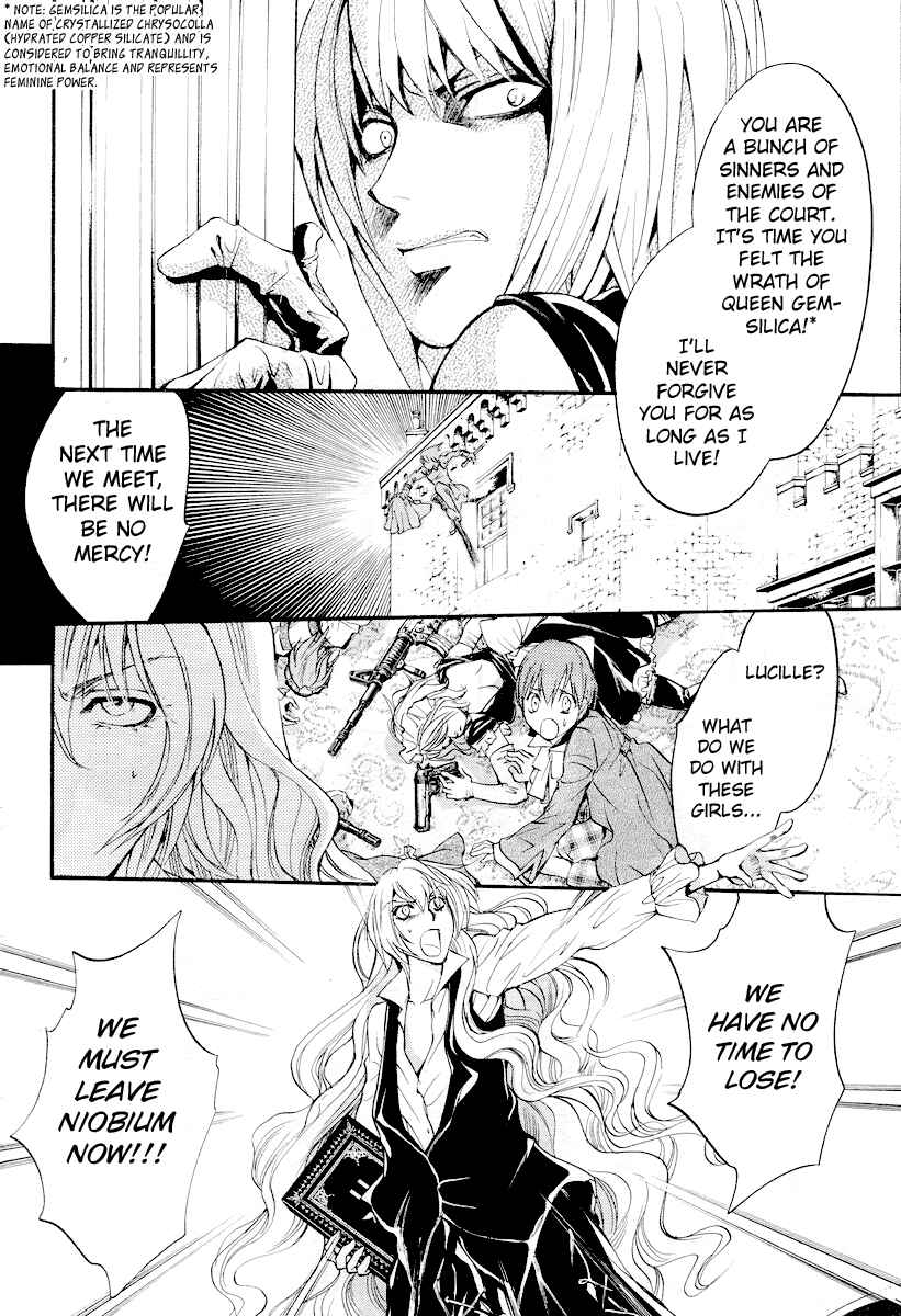 Page 47 Chapter 4 Ningyou Kyuutei Gakudan