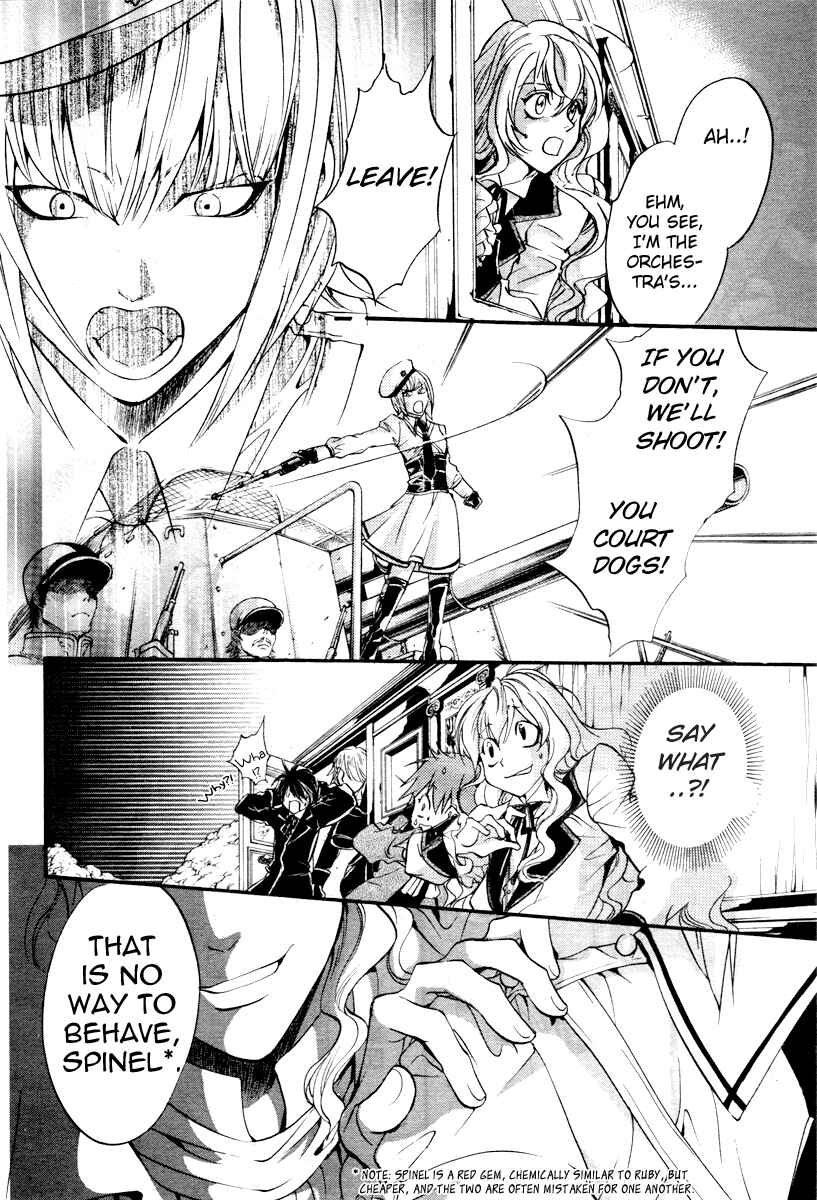 Page 14 Chapter 3 Ningyou Kyuutei Gakudan