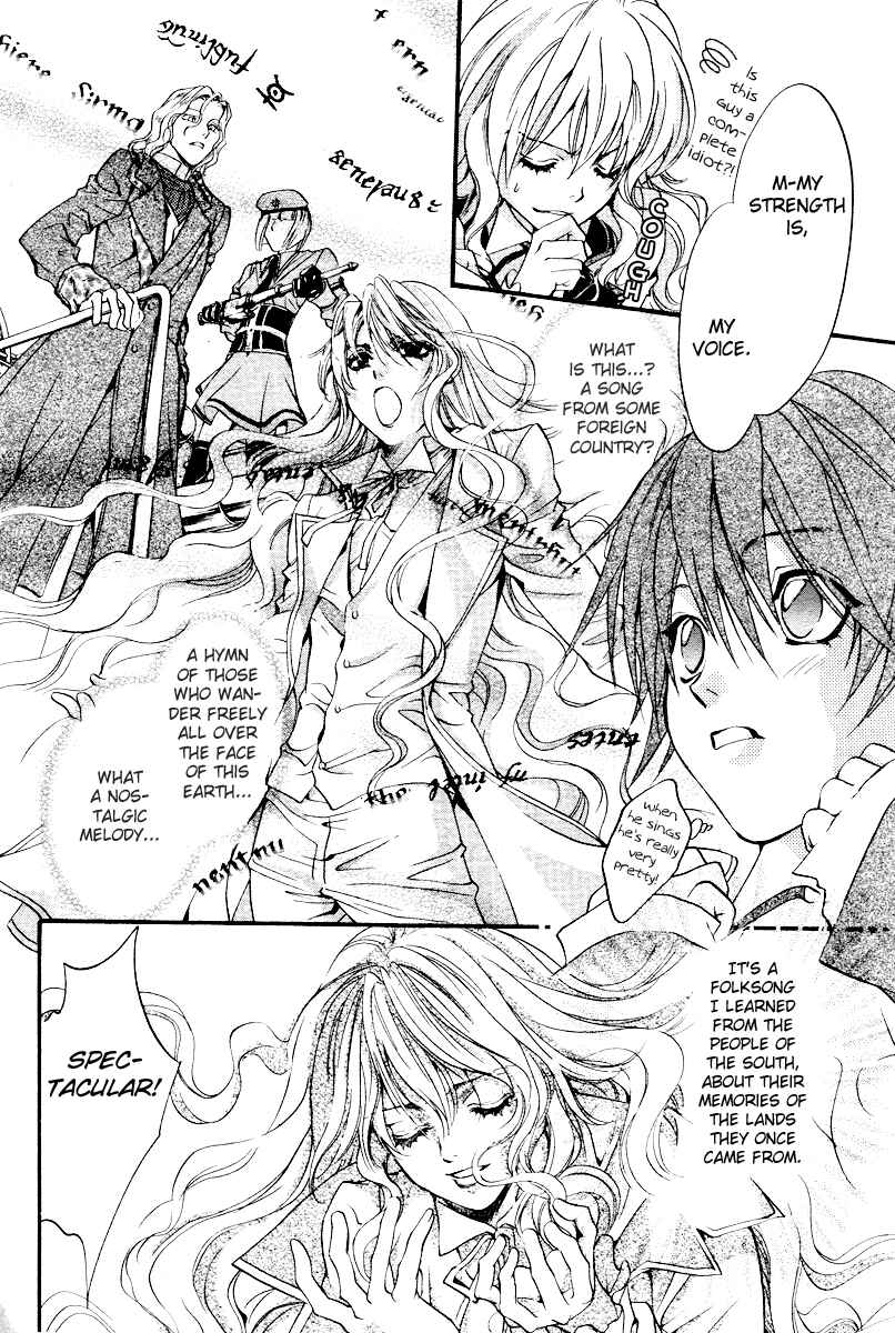 Page 16 Chapter 3 Ningyou Kyuutei Gakudan