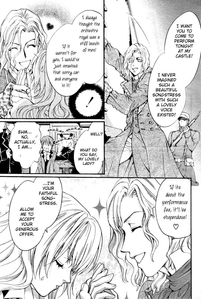 Page 17 Chapter 3 Ningyou Kyuutei Gakudan
