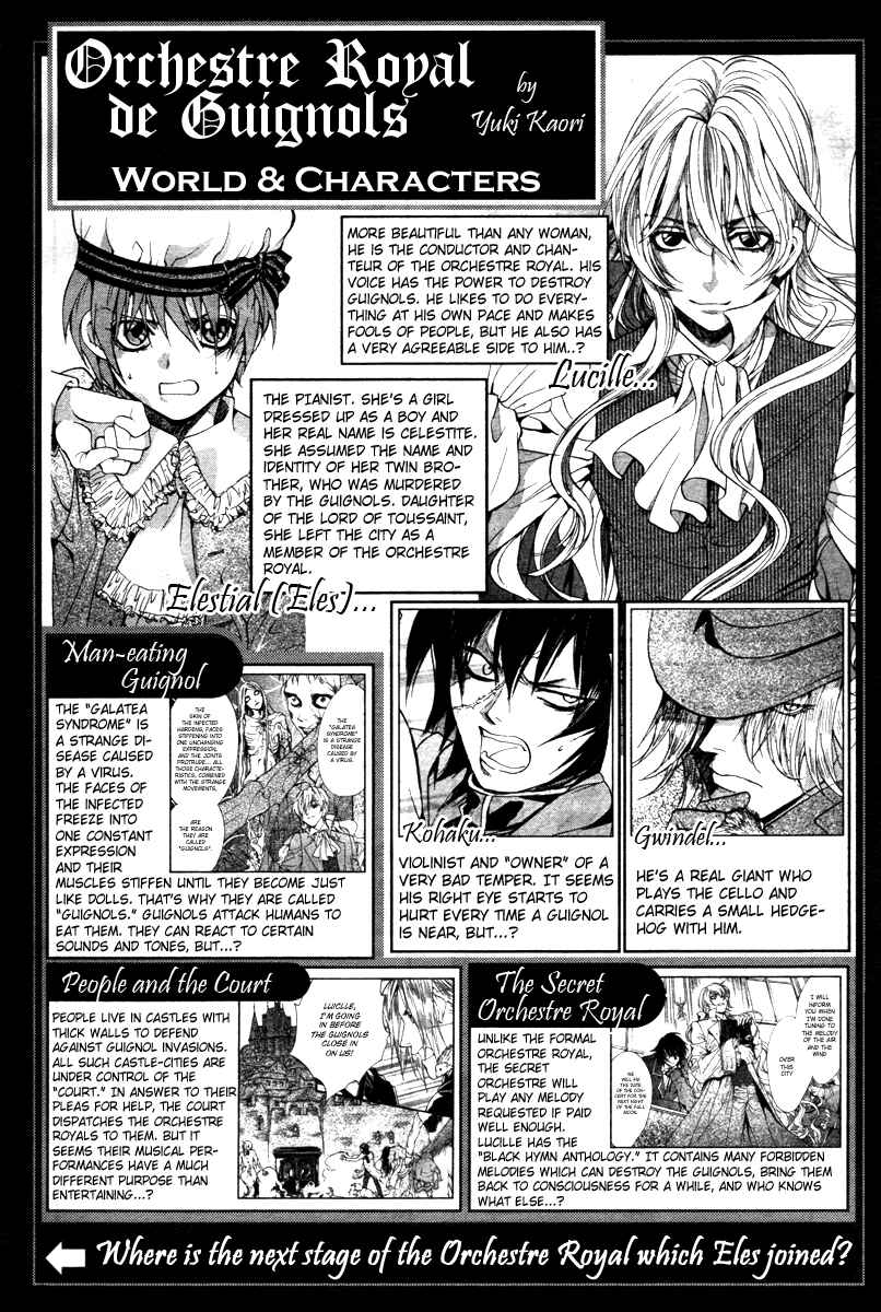 Page 2 Chapter 3 Ningyou Kyuutei Gakudan