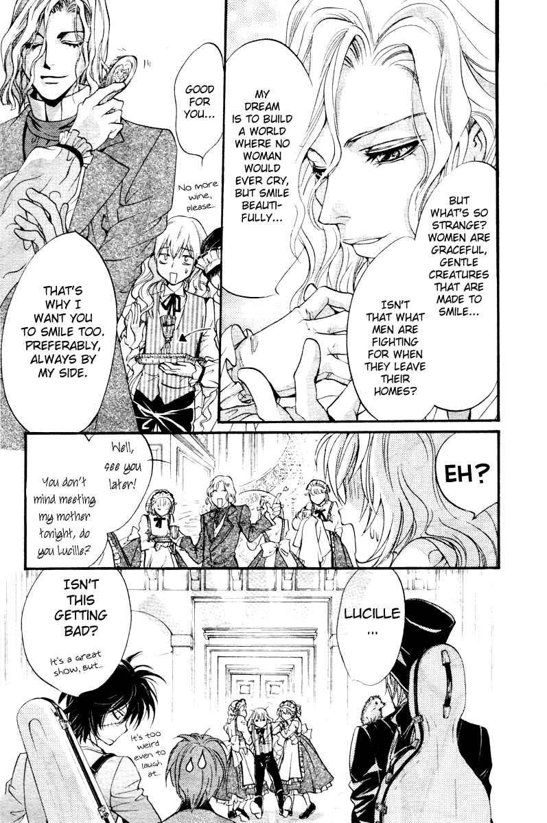 Page 20 Chapter 3 Ningyou Kyuutei Gakudan
