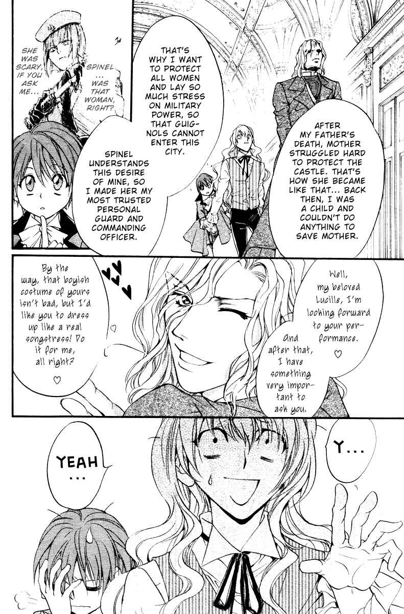 Page 24 Chapter 3 Ningyou Kyuutei Gakudan